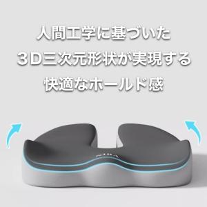 シートクッション 低反発 メモリーフォーム 椅...の詳細画像2