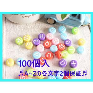 ビーズ スマイル カラフル 丸タイプ 20個 #1639 : ブーブーハウス 