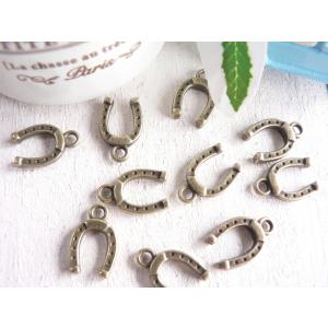 チャーム 蹄鉄 ( #2758) 10個 ミニ 馬 ホースシュー ブロンズ 手芸