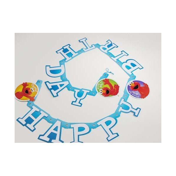 【在庫セール】セサミストリート　エルモ　Yippee　バースデー　バナー　ガーランド　お誕生日　飾り...