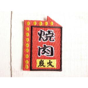 ワッペン カタツムリ アイロンワッペン でんでんむし かたつむり