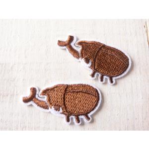 カブトムシ クワガタ アイロン接着のお名前ネームワッペン : 刺繍