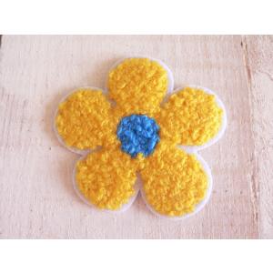 ワッペン　お花　もこもこワッペン　アイロンワッペン　アップリケ　黄色　イエロー　サガラ　サガラ刺繍　　#1689