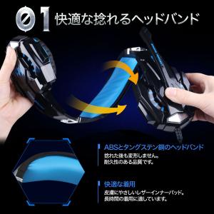 ゲーミングヘッドセット ヘッドセット マイク付...の詳細画像5