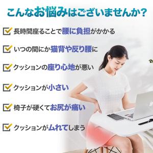 ゲルクッション ハニカム 体圧分散 ジェルクッ...の詳細画像5