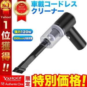掃除機 コードレス ハンディクリーナー LEDライト