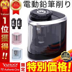 鉛筆削り電動 コンパクト スピーディー 単三電池 学校 事務 子ども 学習
