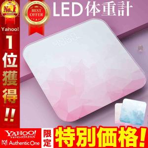 体重計 おすすめ 50g単位 測定 LED バックライト付
