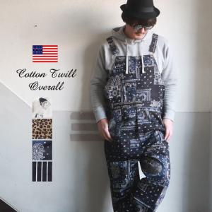 総柄 ライトツイル オーバーオール セットアップ対応