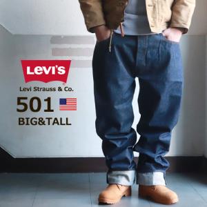 リーバイス Levi’s Strauss＆Co. 501 BIG＆TALL ストレートデニムパンツ リジッド メンズ アメカジ｜boogiestyle