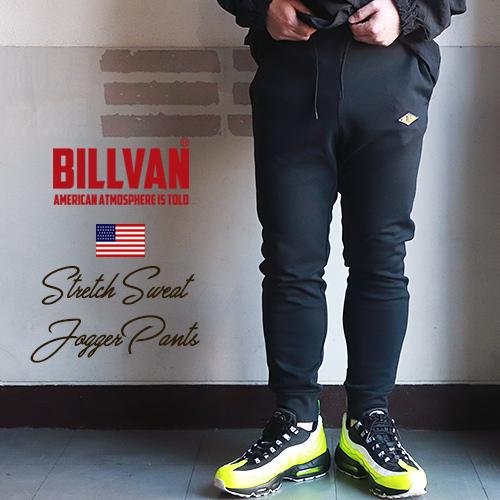 【冬物クリアランス】BILLVAN ビルバンファインフィット スウェット ジョガーパンツ ビルバン ...