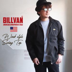 BILLVAN ワークスタイル・スウィングトップ・撥水ジャケット ビルバン アメカジ メンズ｜boogiestyle