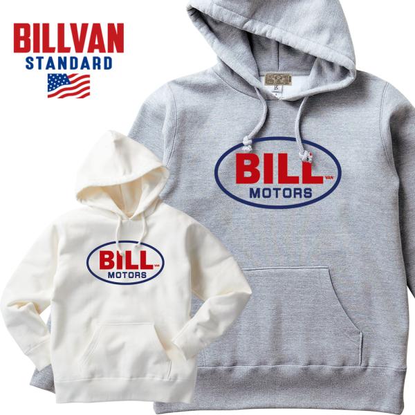 BILLVAN ヴィンテージBILLMOTOR超ヘビースウェットプルパーカー ビルバン アメカジ