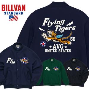 BILLVAN ミリタリー FLYING TIGER AVG スウェット・スタジャン ビルバン アメカジ