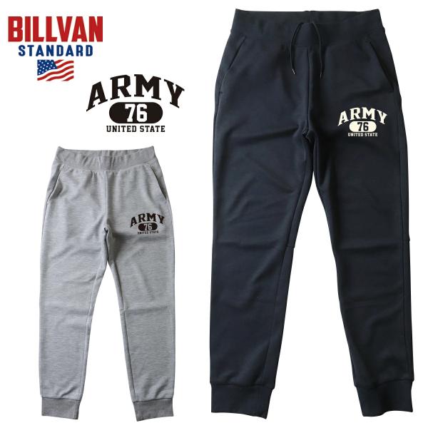 【冬物クリアランス】BILLVAN ミリタリー　ARMY-76　スウェット・ジョガーパンツ ビルバン...