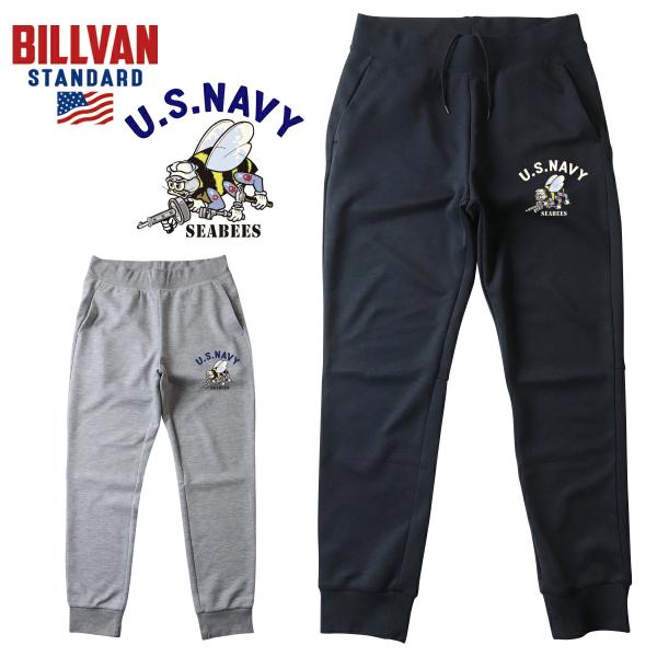【冬物クリアランス】BILLVAN ミリタリー　SEABEES　スウェット・ジョガーパンツ ビルバン...