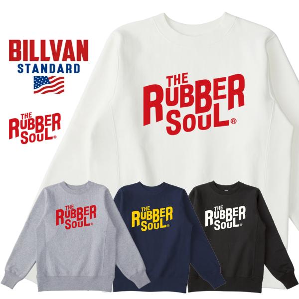 BILLVAN リバースウィーブ THE RUBBER SOUL ヘビースウェット ビルバン アメカ...