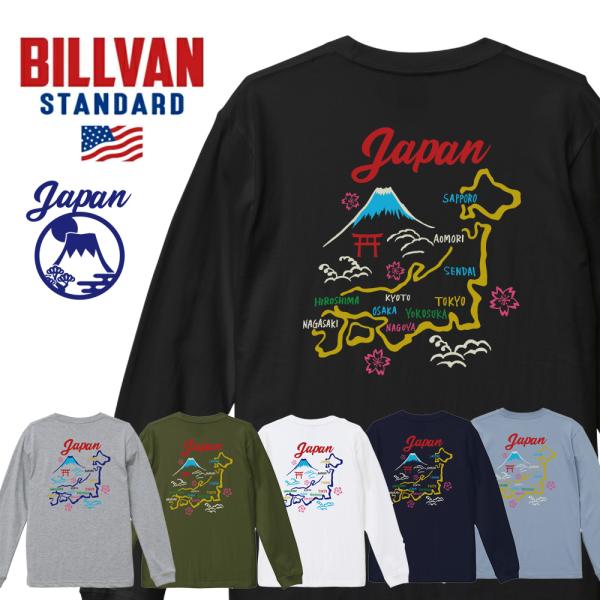 BILLVAN スタンダード 日本地図柄 スーベニア ロングTシャツ ビルバン ロンT アメカジ