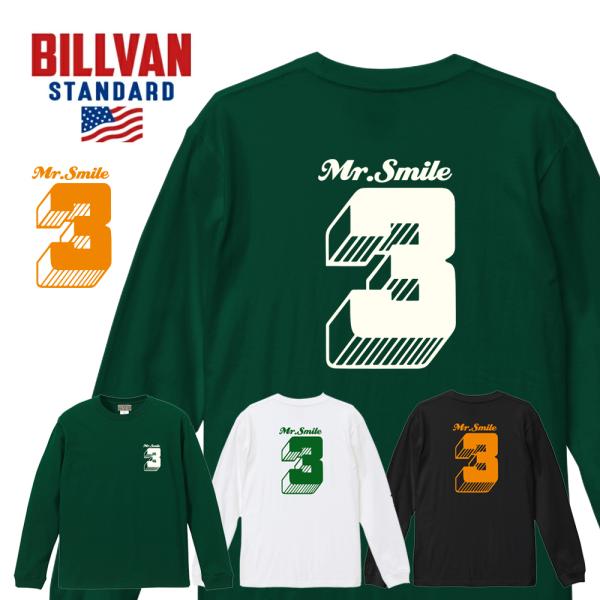 BILLVAN スタンダード  Mr.smile「3」 ナンバーリング ロングTシャツ ビルバン ロ...