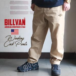BILLVAN 高密度ツイル ワーク・ワイドパンツ アメカジ チノパン シェフパンツ ビルバン