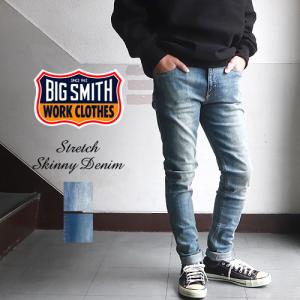 BIG SMITH ビッグスミス ライクラ混スーパーストレッチ スキニーデニム BSM192｜boogiestyle