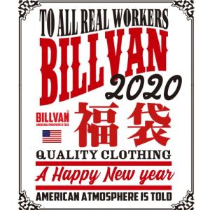 福袋 BILLVAN ビルバン ベスト・オブ・アメカジ ＤＸ福袋 数量限定 2020新春 メンズ アメカジ