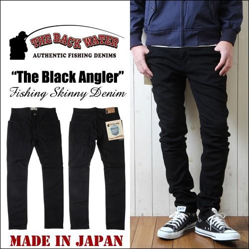 THE BACK WATER 日本製 スリム・ストレッチフィッシングデニムパンツThe Black ...