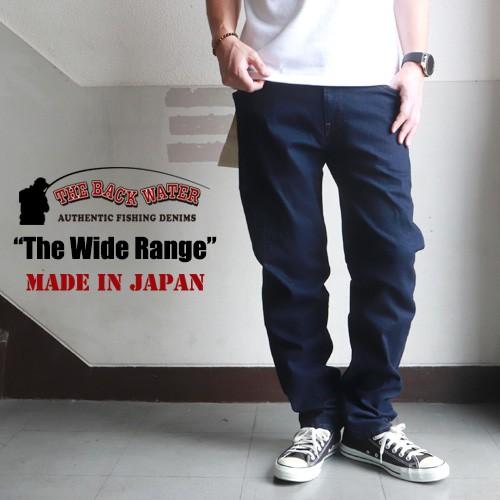 THE BACK WATER 日本製 レギュラーストレッチフィッシングデニムパンツ The Wide...