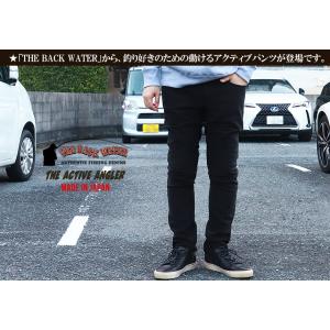THE BACK WATER 防風ストレッチス...の詳細画像1