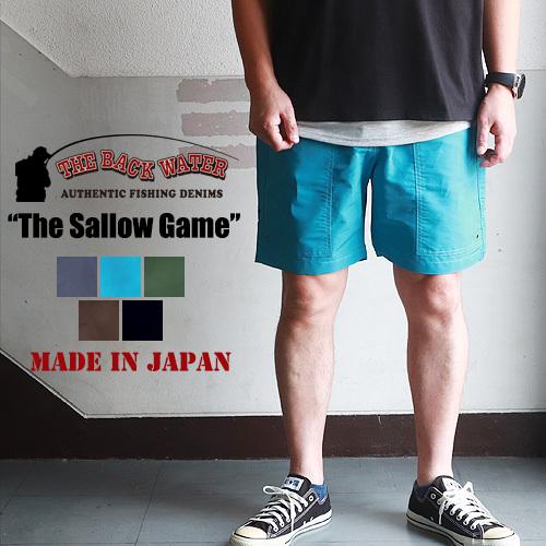 THE BACK WATER 日本製 コットン・ナイロン イージーショーツ The Sallow G...