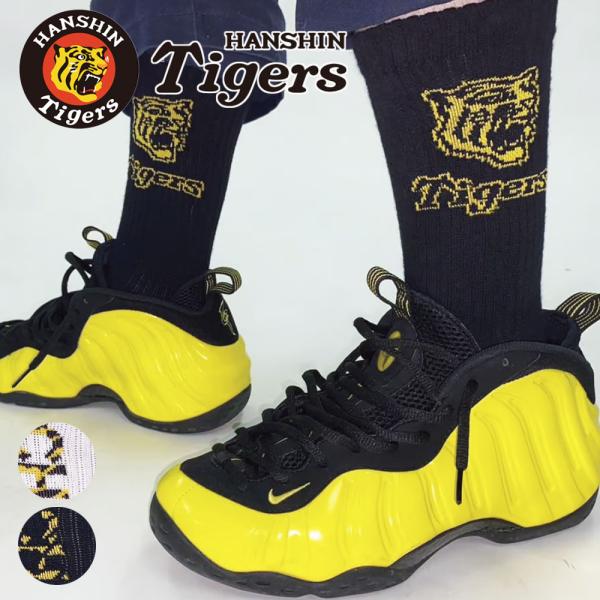 CHANGES × 阪神タイガース レオパードロゴ クルー丈パイルソックス  メンズ アメカジ