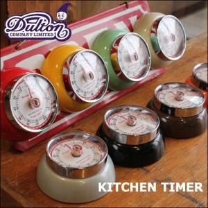 DULTON ダルトン ラウンド・キッチンタイマー  KITCHEN TIMER