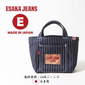 江坂ジーンズ 日本製 ウォバッシュ デニム・ミニ トートバッグ  Billvan ランチバッグ・エコバッグ｜boogiestyle