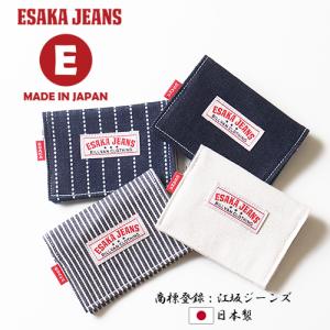 江坂ジーンズ 日本製 デニム・ウォバッシュ・帆布 カードケース