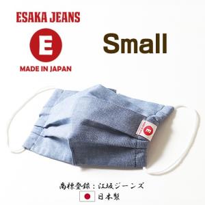 江坂ジーンズ 日本製シャンブレー生地・スモールサイズ・アメカジ