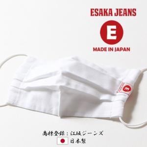 江坂ジーンズ 日本製オックスフォード生地・レギュラーサイズ・アメカジ