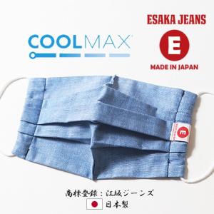江坂ジーンズ 夏用！COOLMAX・シャンブレー日本製アメカジ