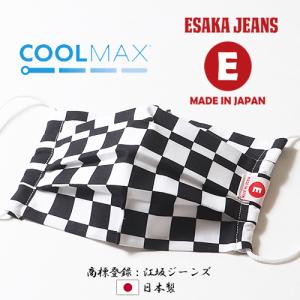 江坂ジーンズ 夏用 COOLMAX・チェッカーフラッグ 日本製アメカジ