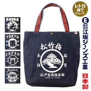 BILLVAN（ビルバン） 江坂ジーンズ 日本製 レトロ紐 デニム・ミニ