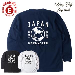 江坂ジーンズ レトロ横丁「富士山JAPAN」 ヘビー・ロングTシャツ ロンT アメカジ｜boogiestyle