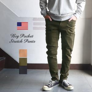 サイドBIGポケット・ストレッチツイル テーパードパンツ