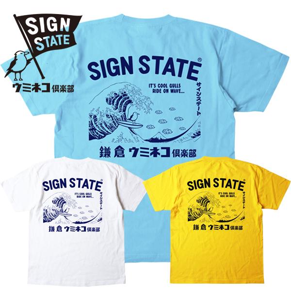 SIGN STATE ウミネコ倶楽部 波乗り ヘビーＴシャツ サインステート アメカジ tシャツ メ...