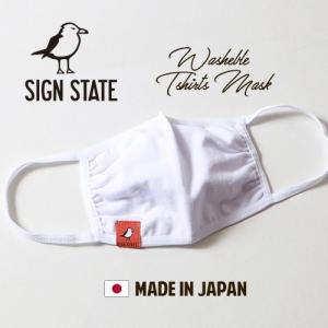 SIGN STATE 日本製 Tシャツ生地・アメカジ・マスク サインステート 洗えるマスク・お洒落マスク｜boogiestyle