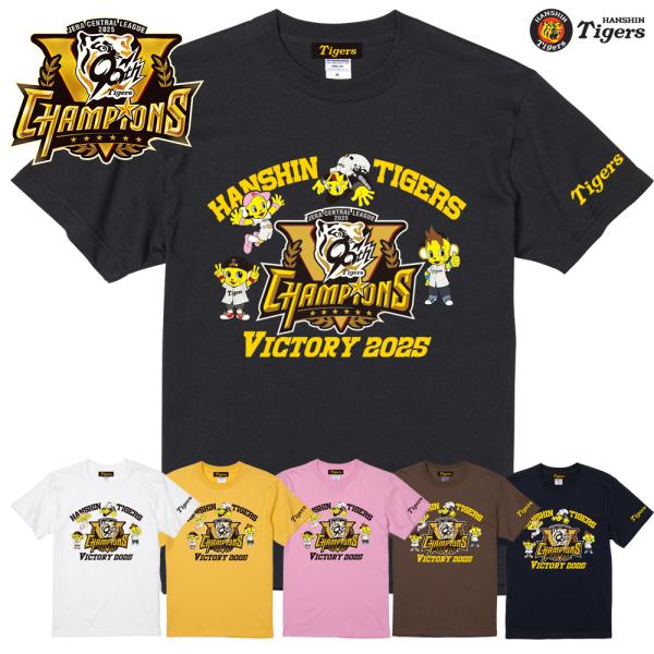 2025阪神タイガース・リーグ優勝記念 マスコットTシャツ【HTV-25002】球団承認