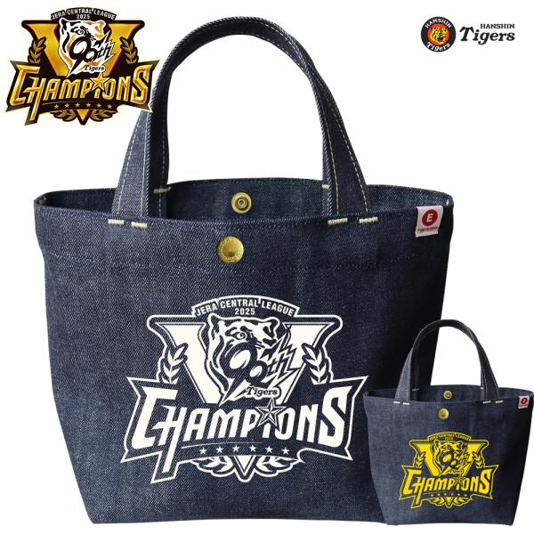 2025阪神タイガース・リーグ優勝記念ロゴ・デニムミニトートバッグ【HTV-25004】球団承認