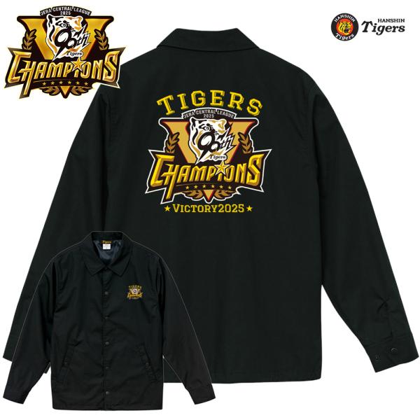 2025阪神タイガース・リーグ優勝記念 ロゴ コーチジャケット【HTV-25009】球団承認