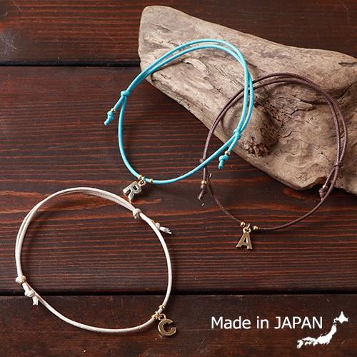 ワックスコード アルファベット イニシャル アンクレット 日本製