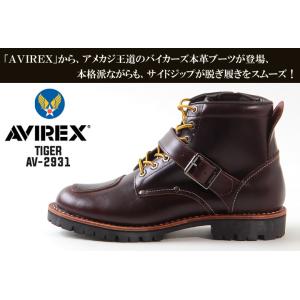 ブーツ AVIREX/アヴィレックス TIGE...の詳細画像1