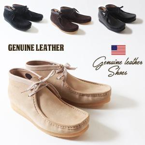 本革スウェード・レザー デザート カジュアル シューズ