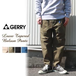GERRY ジェリー バルーンシルエット クライミング ルーズテーパードパンツ